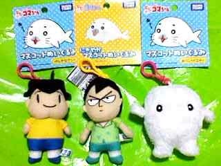 Amazon.co.jp: 少年アシベ GoGo ゴマちゃん マスコットぬいぐるみ 3種